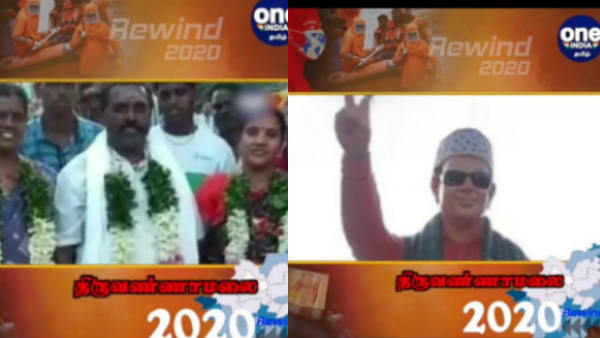  Rewind 2020- Top 10 incidents happened in Thiruvannamalai district