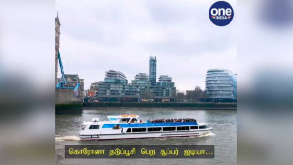 பலரும் ஆர்வம் 