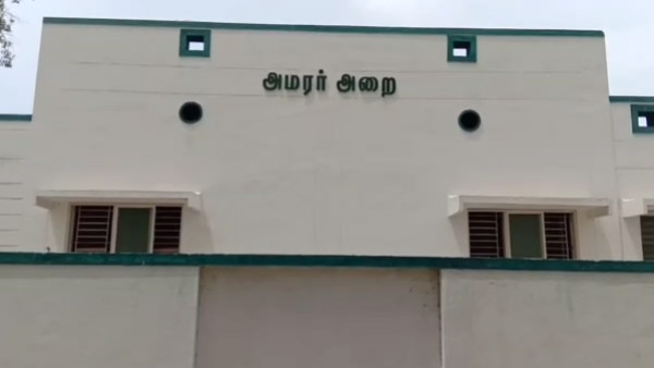 Employee of a Trichy ordnance factory mysteriously died 