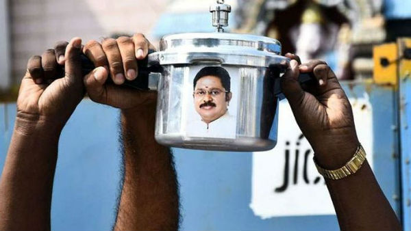 பறிபோன குக்கர் சின்னம் 