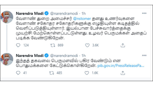 Farmers protest: Narendra Modi tweets in Tamil and other languages 