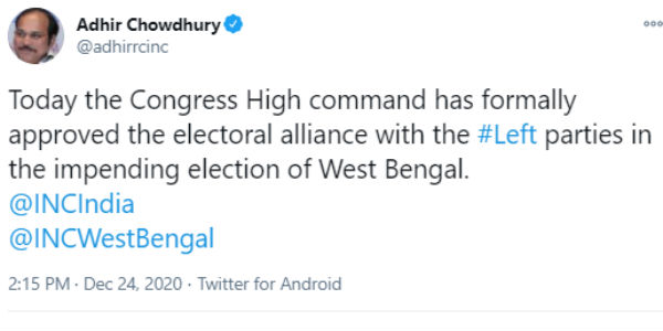 காங். அதிகாரப்பூர்வமான அறிவிப்பு 