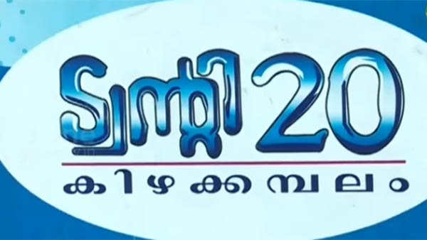 கூடுதல் ஊதியம் 