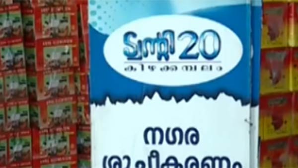 கிழக்கம்பலம் 