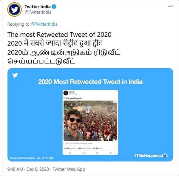 ரீட்வீட் 