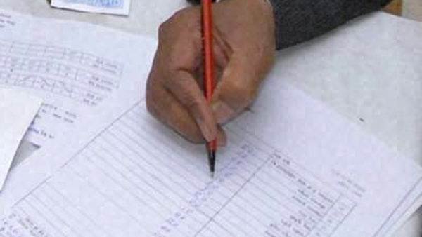 உடைக்கப்பட்ட உச்சவரம்பு 