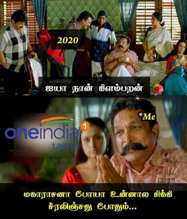 Viral memes collection on New year celebration 