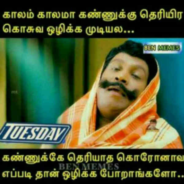 கொரோனா கொரோனா