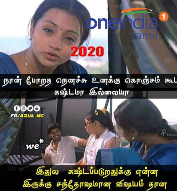 Viral memes collection on New year celebration 