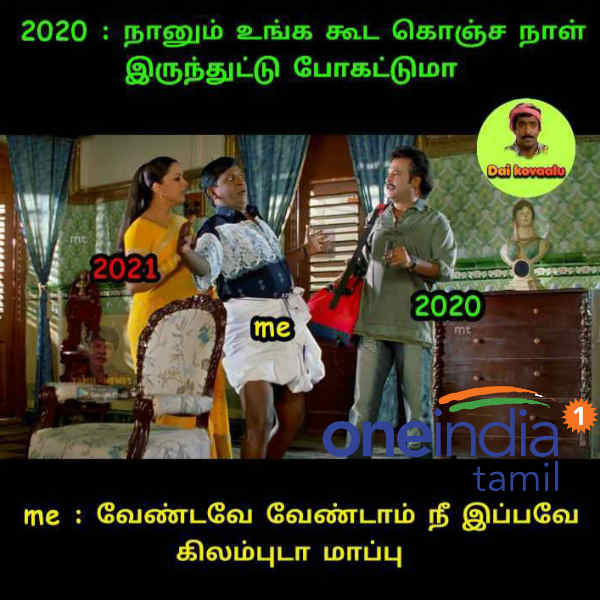 Viral memes collection on New year celebration 