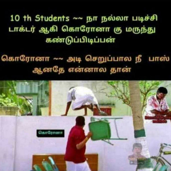 கொரோனாவுக்கு மருந்து கொரோனாவுக்கு மருந்து