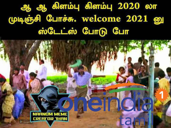 Viral memes collection on New year celebration 