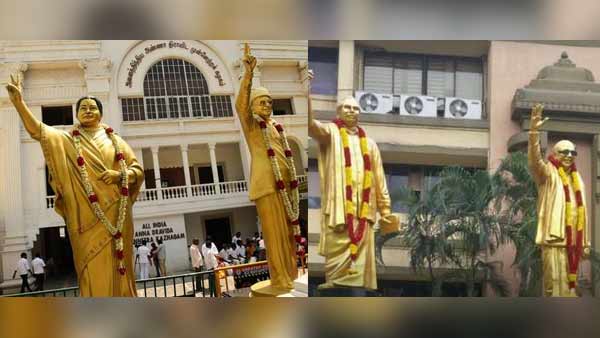 ஹாட் டாப்பிக்