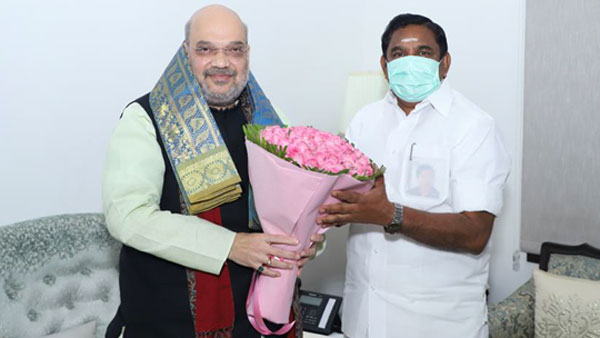 அமித்ஷா எடப்பாடி சந்திப்பு 