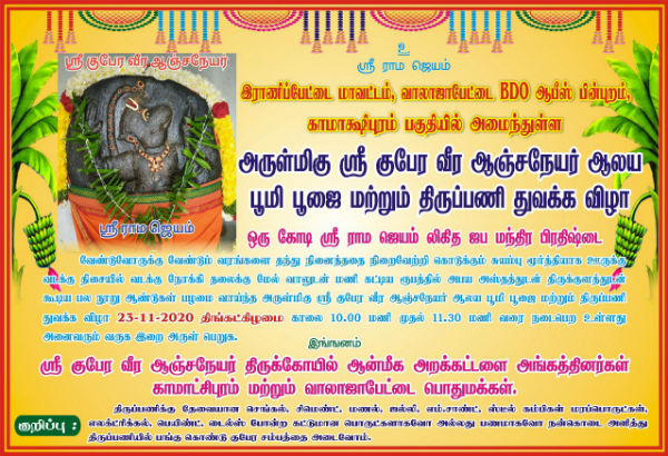 பேச்சு சிறக்கும் பேச்சு சிறக்கும்