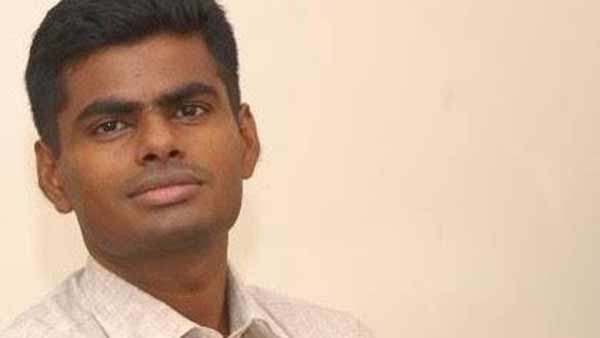 அண்ணாமலை