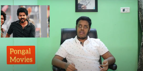 எளிதாக வசூல் 