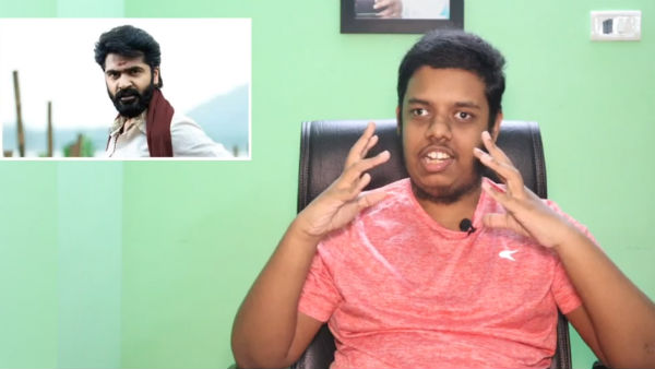 தலையீடு 