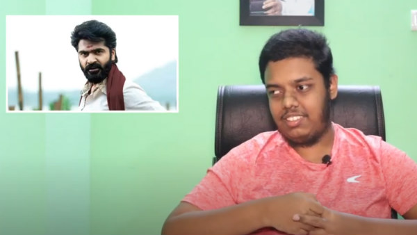 எதிர்மறை 