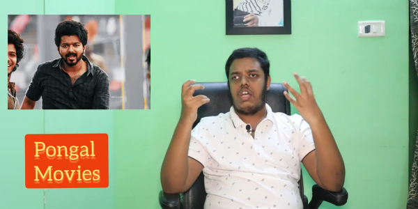 ரசிகர்கள் 