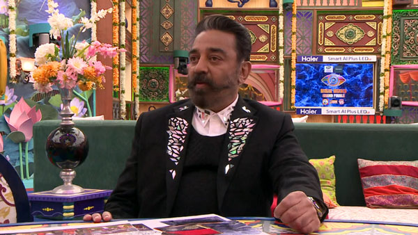  நிகழ்ச்சி