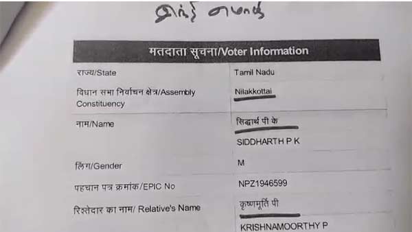 DMK condemn for Voters list is printed in hindi and english 