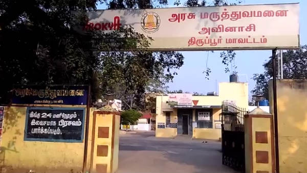ஊரை விட்டு கிளம்பிய டாக்டர் 