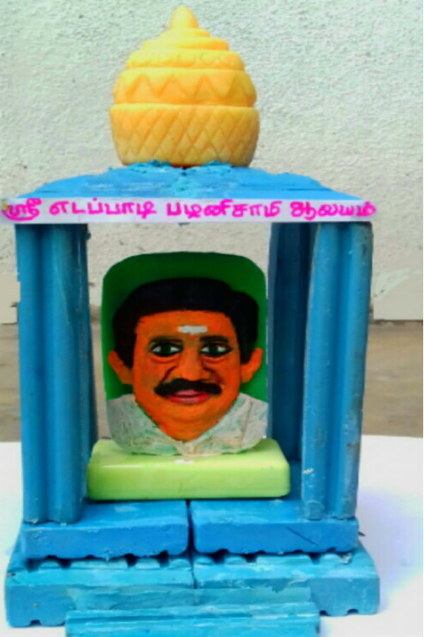 Edapadi Palanisamy temple in Kallakurichi District 