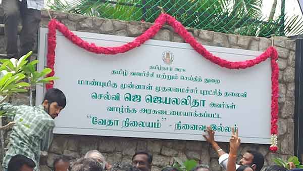 இன்று காலை இன்று காலை
