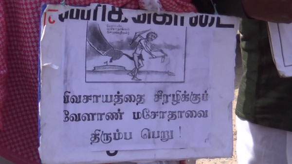 எஸ்டிபிஐ போராட்டம் எஸ்டிபிஐ போராட்டம்