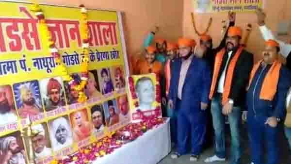 தமிழகமும் கோட்சே தேசமாக கூடாது தமிழகமும் கோட்சே தேசமாக கூடாது