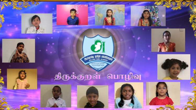  Ireland Tamil Academy conducts Thirukural vizha 2021