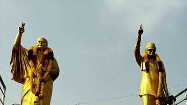 அதிர்ச்சி 