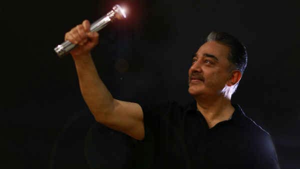 கோர்த்த கைகள் 