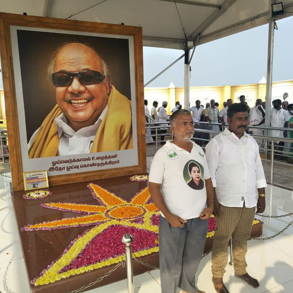  கருணாநிதி