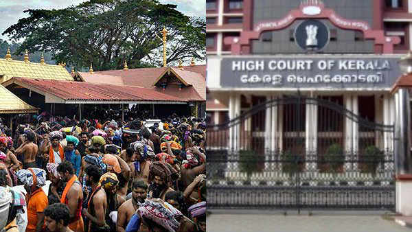 Makara jyothi on Jan 14: Kerala High Court orders not to allow pilgrims to stay in Sabarimala Makara jyothi on Jan 14: Kerala High Court orders not to allow pilgrims to stay in Sabarimala
