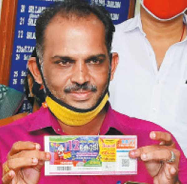 குழுக்கல் 