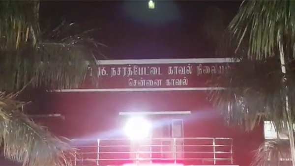 பிரச்சினையா 
