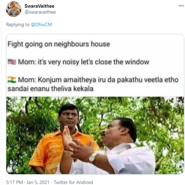 ரொம்ப சத்தமா இருக்கு 