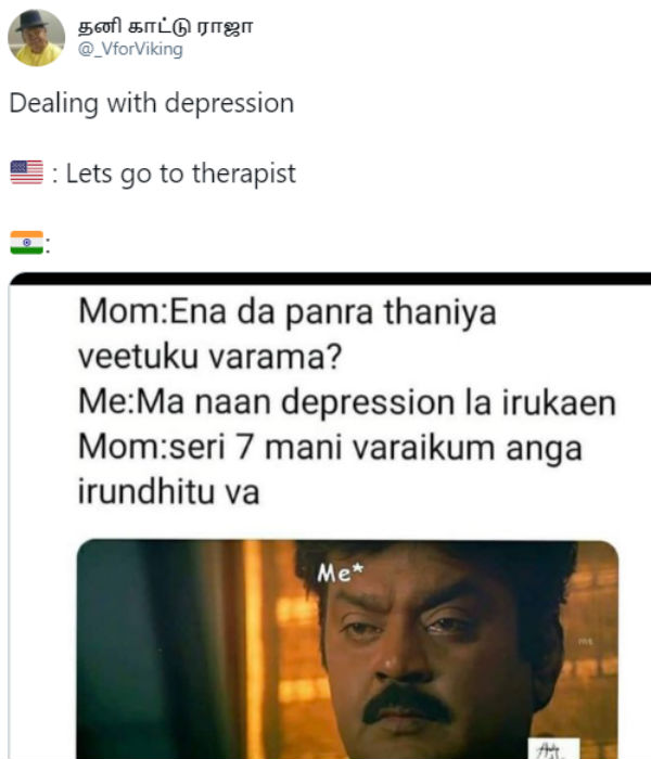 தெரபிஸ்ட் 