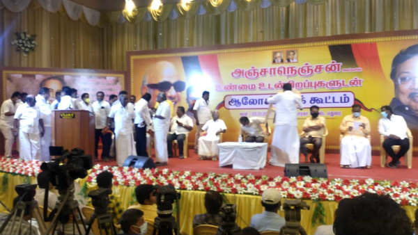 மனக் குமுறல் 