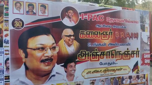 முடிசூடும் தகுதி 