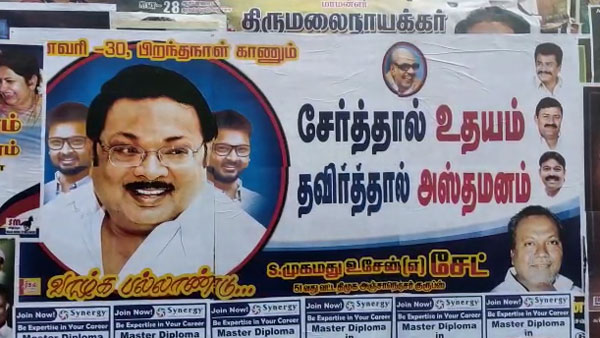 ஆதரவாளர்களுடன் சந்திப்பு 