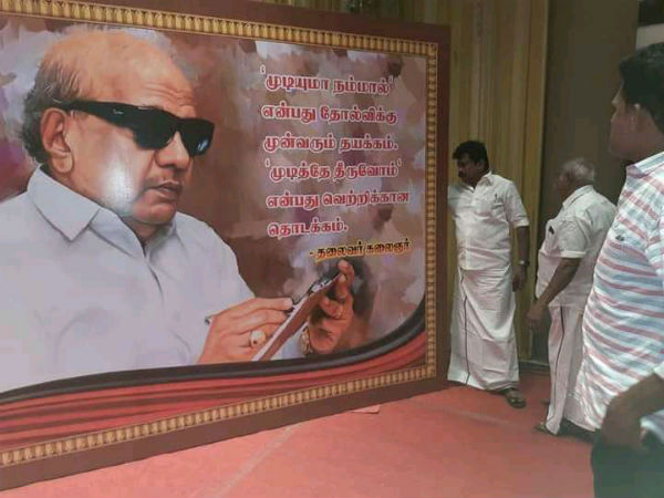 ஆலோசனை கூட்டம் 