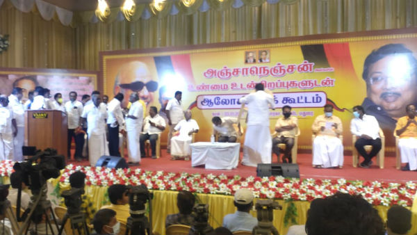 கலைஞர் திமுக 