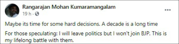 TNCC Working President rangarajan mohan kumaramangalam posts on leave politics 