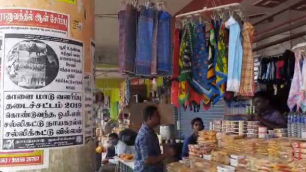 ஜல்லிக்கட்டு வில்லன் ஜல்லிக்கட்டு வில்லன்