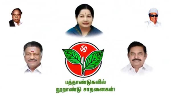  முதல்வர்