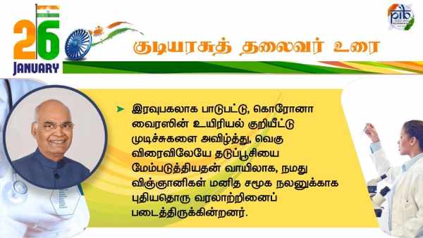 கொரோனா தடுப்பூசி கொரோனா தடுப்பூசி