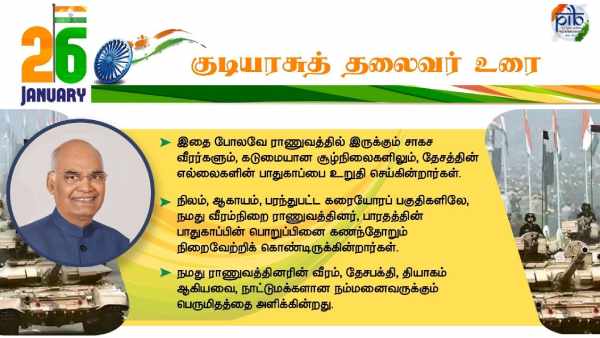 மருத்துவர்கள், ராணுவ வீரர்கள் மருத்துவர்கள், ராணுவ வீரர்கள்